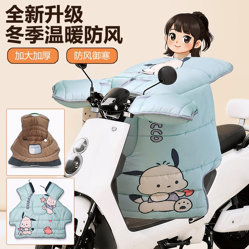 防寒挡风被冬季加绒加厚冬天摩托电瓶车防水防风罩冬款加厚保暖防
