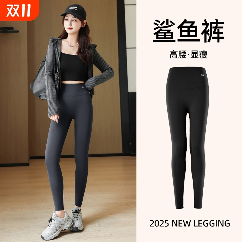 高腰收腹提臀瘦腿紧身打底裤女外穿春秋新款弹力芭比瑜伽裤健身裤