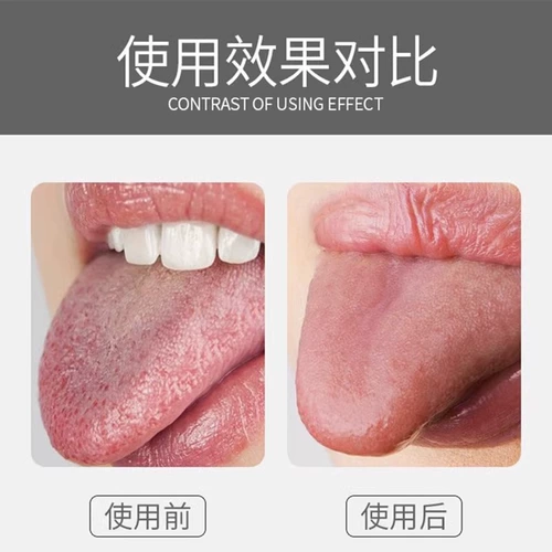 Скребель языка из нержавеющей стали.