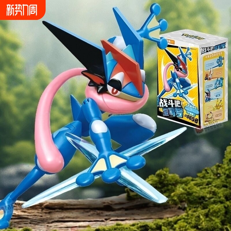 兼容乐高keeppley奇妙积木宝可梦小智版甲贺忍蛙拼装手办适用