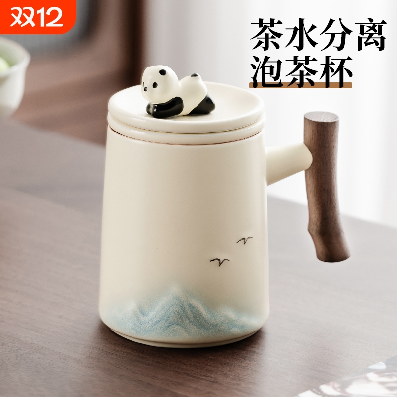 茶水分离泡茶杯家用带盖马克杯