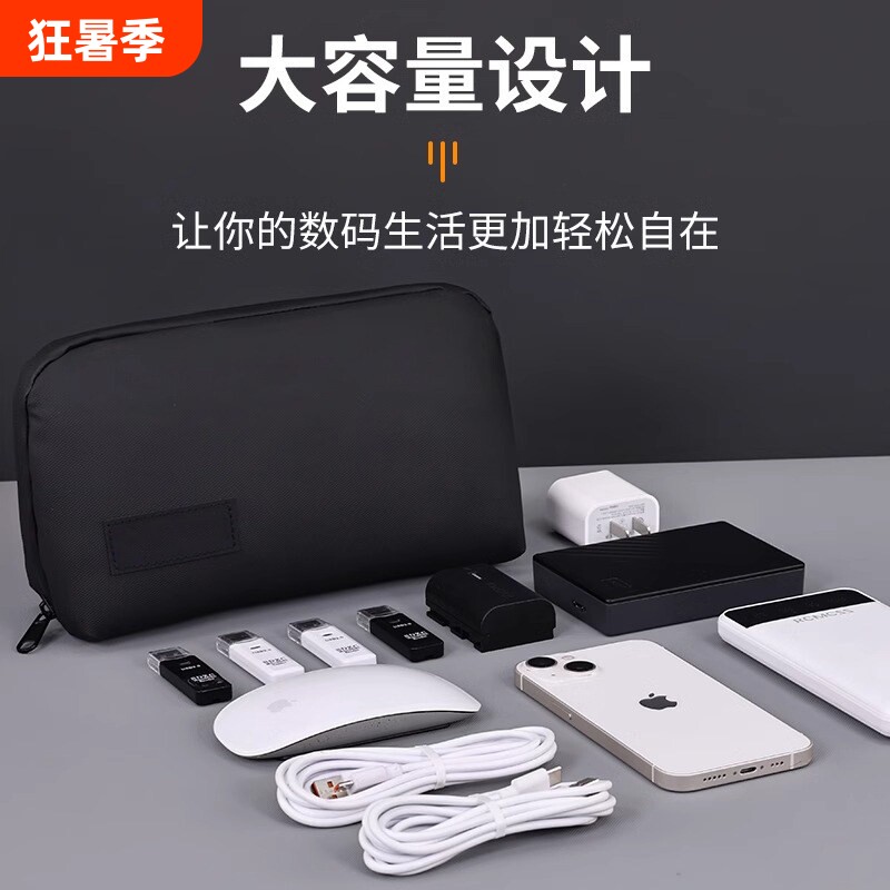 数据线收纳包盒便携数码配件袋电脑充电线硬盘大牌品牌电源耳机平板ipad收纳包手包大容量分区防水
