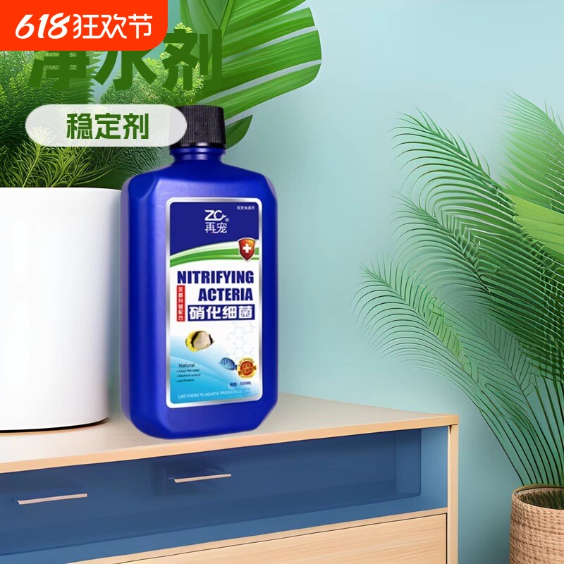 ����ϸ��535ML ����ϸ������׾�ˮ���峺����������������Ʒˮ��ˮ�ʾ����ȶ���