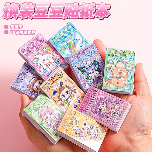 拉布可爱涂色豆豆本|千人收藏