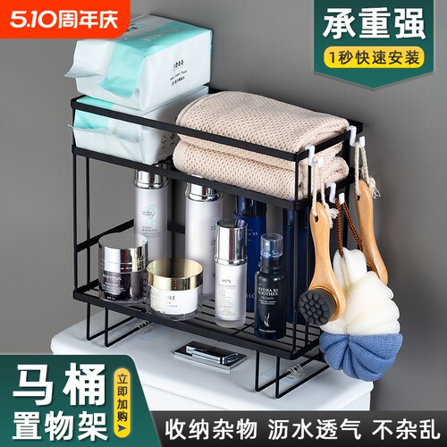 马桶上方置物架免安装