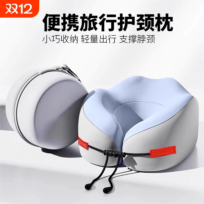 记忆棉u型枕旅行护颈枕飞机睡觉枕头脖枕颈椎脖子靠枕便携式u形枕