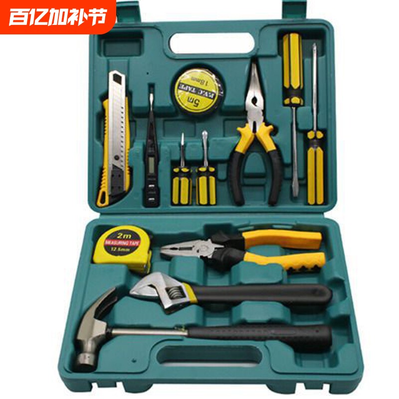 家用工具箱五金工具套装大全工具套装组合车载礼品应急维修汽修