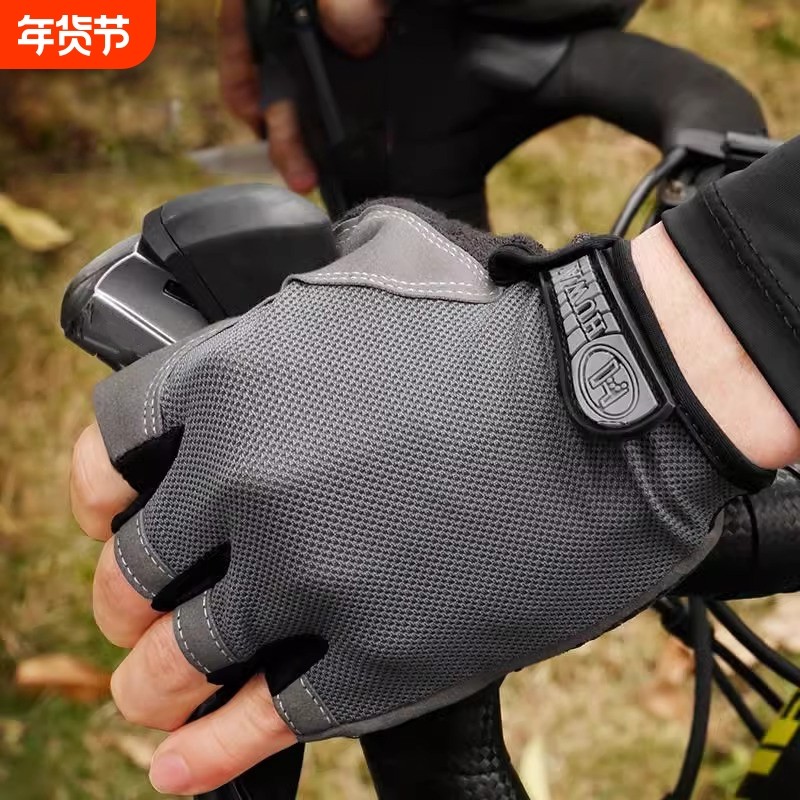 骑行手套半指春夏男女户外公路山地车自行车运动装备登山减震健身
