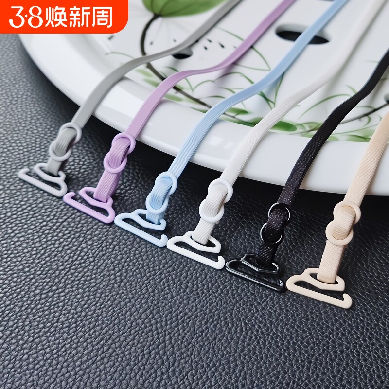 买2送2 隐形文胸肩带内衣带子可外露无痕交叉防滑 胸罩替换细肩带