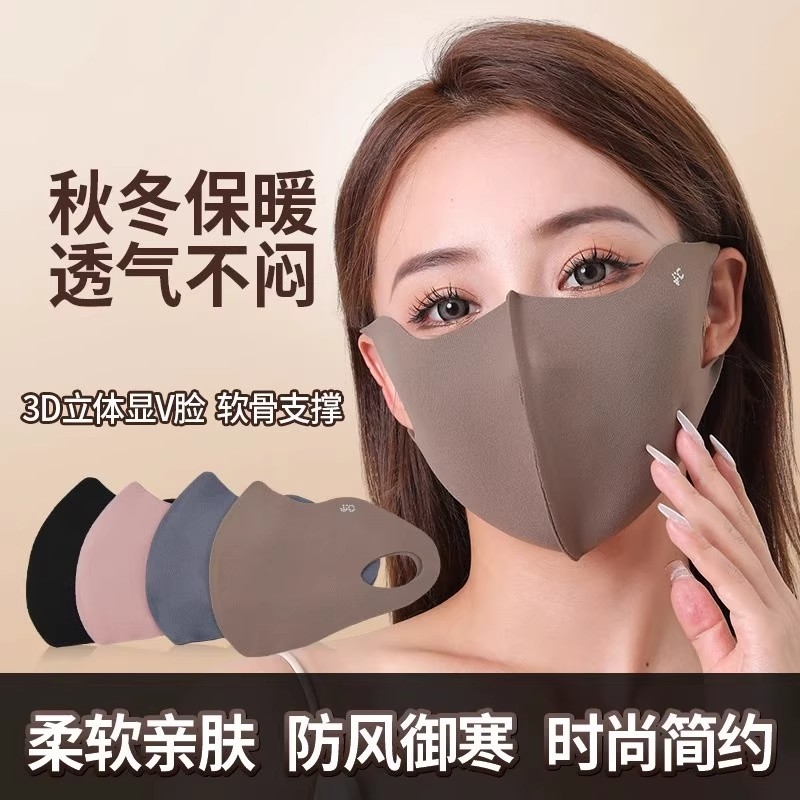 玻尿酸口罩秋冬保暖口罩女防晒高颜值护眼角显脸小防风寒骑行面罩