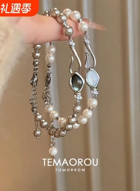 细手腕也可戴!可抽拉灰色珍珠手链女小众高级感贵气可调节手环