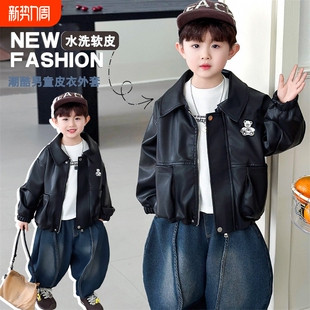 痞帅男童皮衣外套春秋2026新款 儿童机车小皮衣宝宝皮夹克酷帅上衣