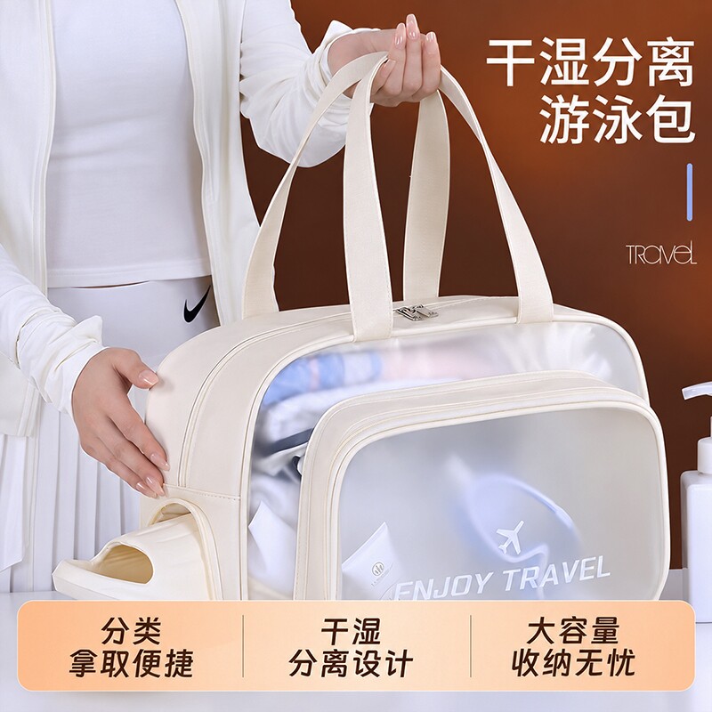 运动游泳包干湿分离大容量防水洗漱包泳衣收纳袋健身洗澡包化妆包图片