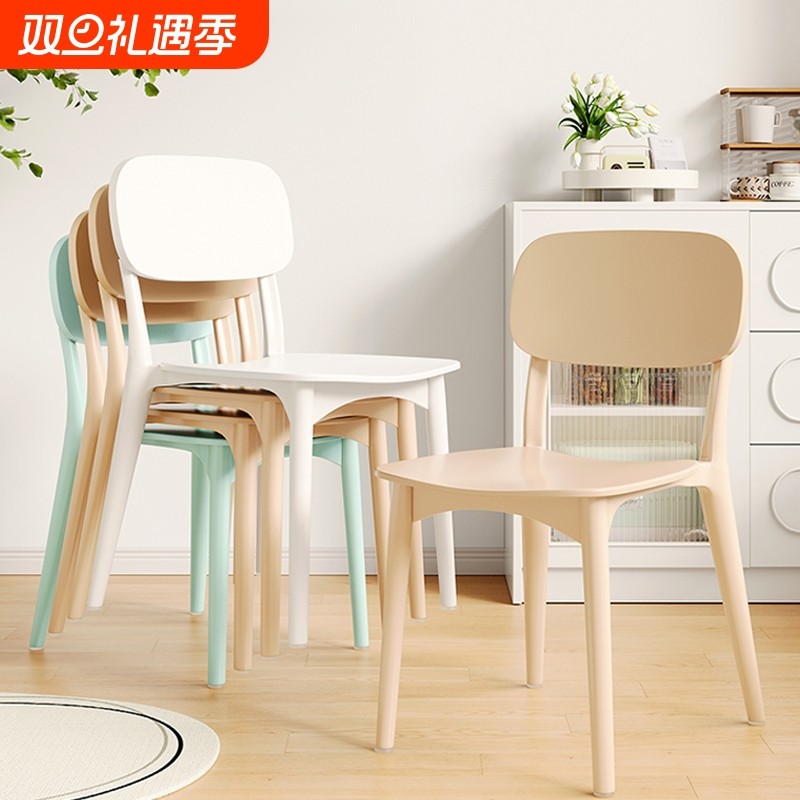 塑料餐椅加厚家用餐桌椅用北欧简约靠背凳子商用餐厅椅子结实高级