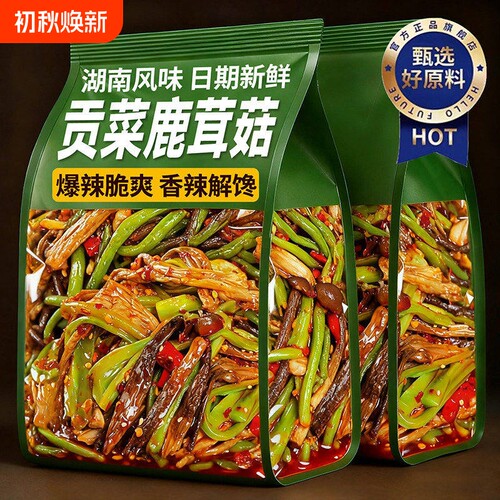 香辣贡菜下饭菜鹿茸菇开袋即食官方旗舰店湖南网红解馋小零食麻辣