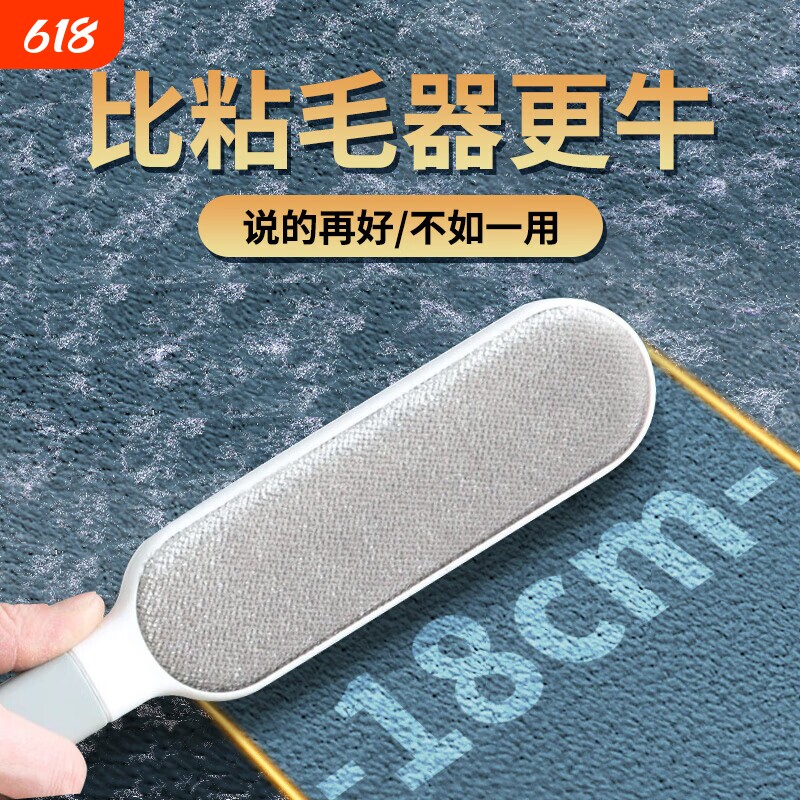 衣服去毛刷粘毛器刮刷毛器羊毛绒大衣物打理刷吸沾毛神器除毛外套