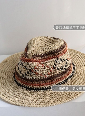 赫本风勾针女礼帽大帽檐爵士帽巴拿马沙滩度假旅游遮阳可折叠秋季