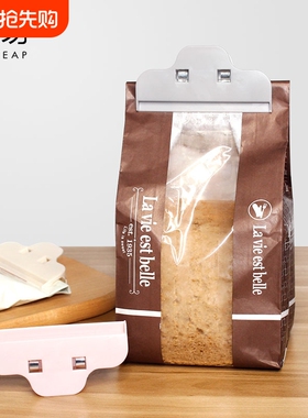封口夹B1vo001-零食密封夹封袋夹食品密封夹保鲜素色塑料袋食物