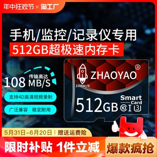 高速内存卡128g行车记录仪64gsd卡监控摄像头32g存储卡相机通用