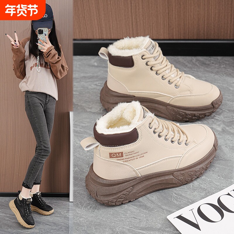 踩屎感加绒棉鞋女2026新款冬季保暖松糕底软底运动休闲雪地靴子女