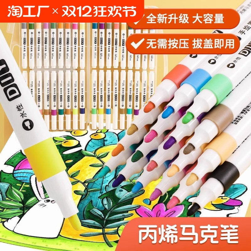 屚 预计很快搶完！！文具店 12色打折都要29.9！咱史低扴36支才8. 社群免单