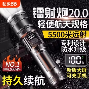 公牛适用手电筒强光充电LED长续航超亮远射户外便携家用激光照明