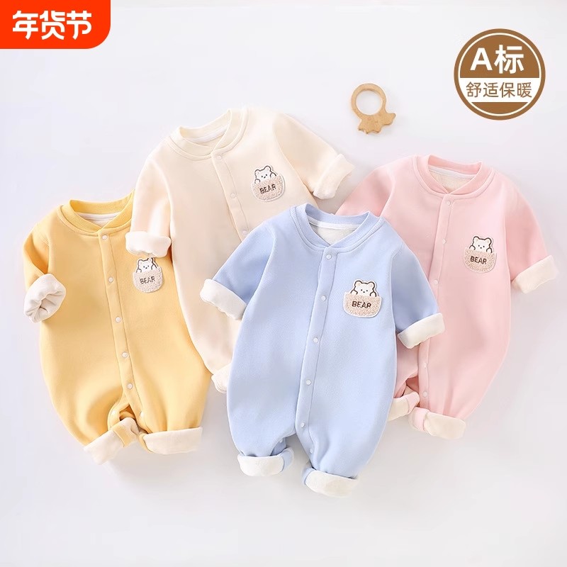 婴儿加绒连体衣宝宝长袖秋冬季保暖哈衣服新生儿睡衣爬爬服外出服