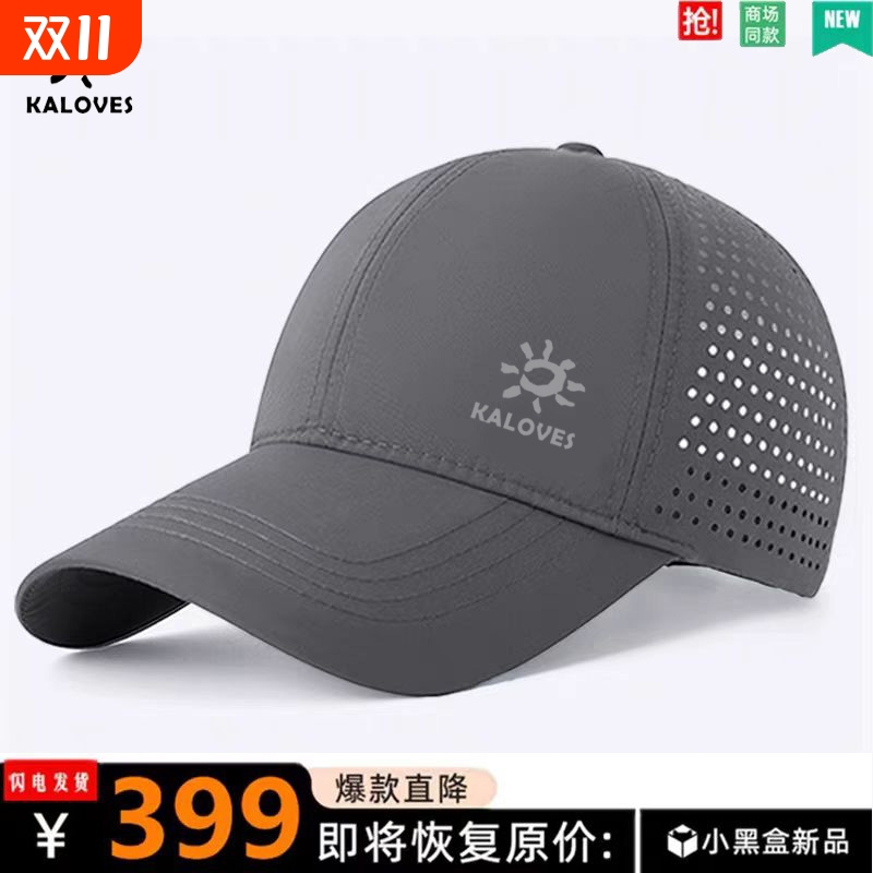 凯乐石山鹰男女时尚户外防晒运动遮阳帽棒球帽鸭舌帽速干防水骑行
