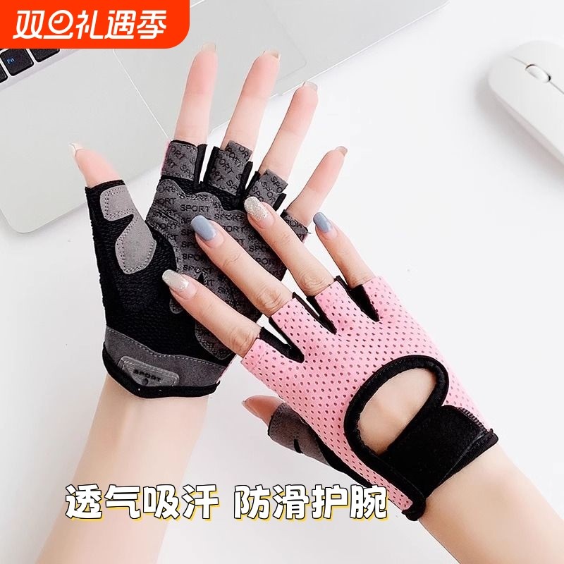 健身手套女器械训练单杠护手腕防滑引体向上运动骑行瑜伽壶铃吸汗
