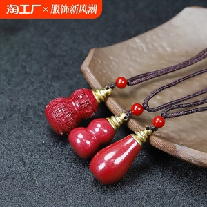 天然百福朱砂葫芦镶嵌吊坠男女款高含量紫金沙空瓶福禄项链送礼物