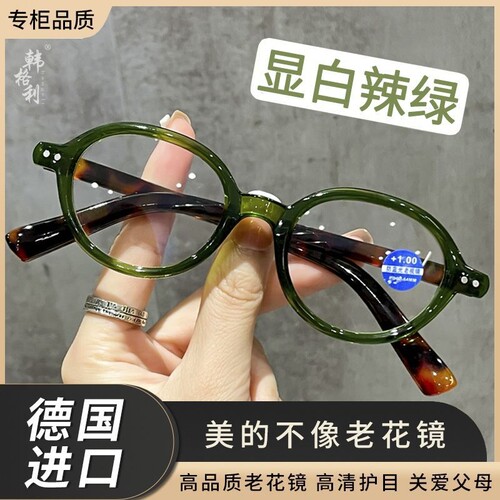 正品超轻时尚高档复古防蓝光老花