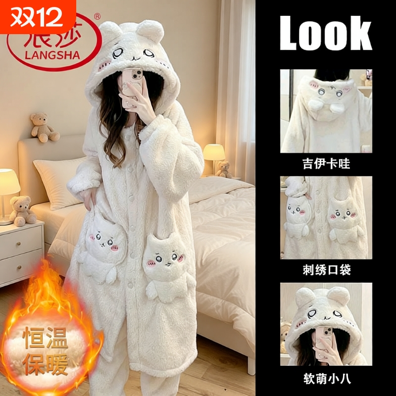 浪莎珊瑚绒睡衣女秋冬季连体睡袍