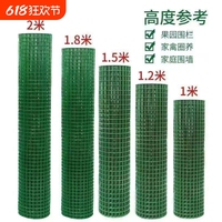 網(wǎng)格養(yǎng)殖戶外圍欄網(wǎng)養(yǎng)殖雞鴨專用