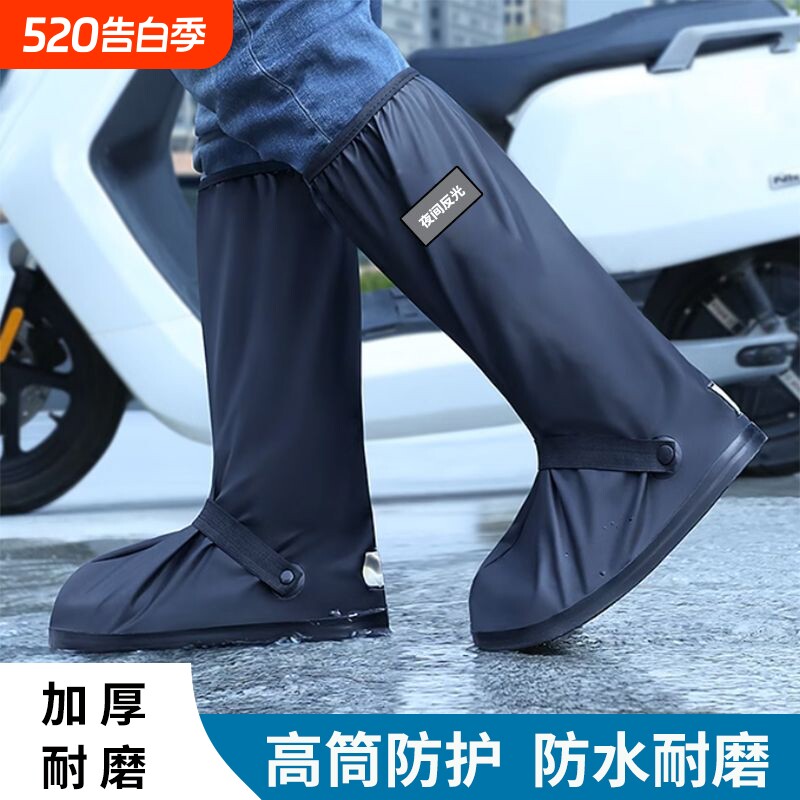 A雨鞋男款雨靴水鞋男士高筒防滑防水钓鱼水靴加厚套鞋耐磨登山