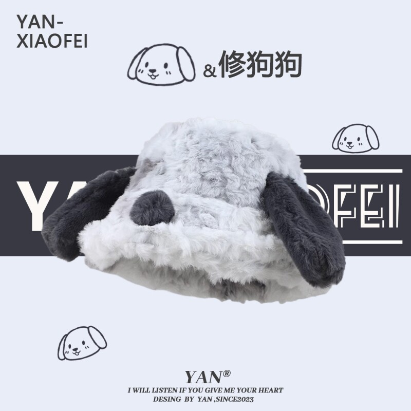 渔夫帽女毛绒绒可爱小狗耳朵保暖盆帽秋冬水桶帽加绒灰色狗狗