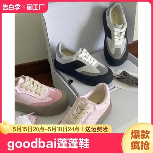 子粉色德训鞋 子厚底鞋 鞋 goodbai蓬蓬鞋 低帮休闲鞋 白敬亭同款 男女