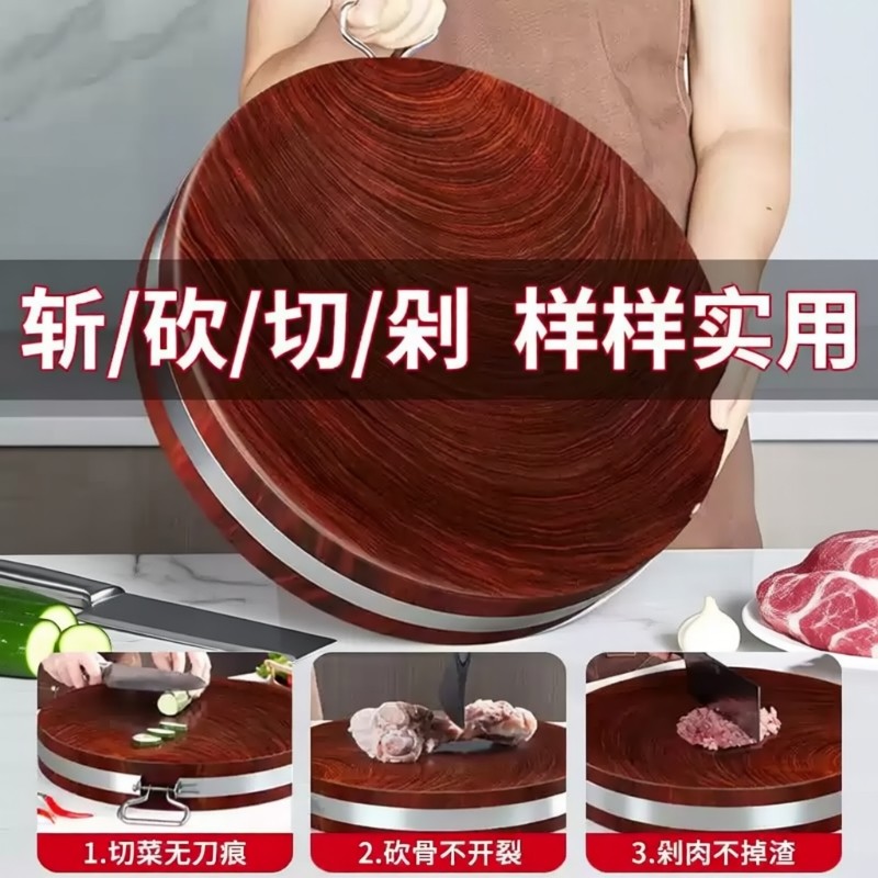 正宗铁木切菜板整木圆形菜墩实木家用剁骨板加厚砧板防霉抗菌案板