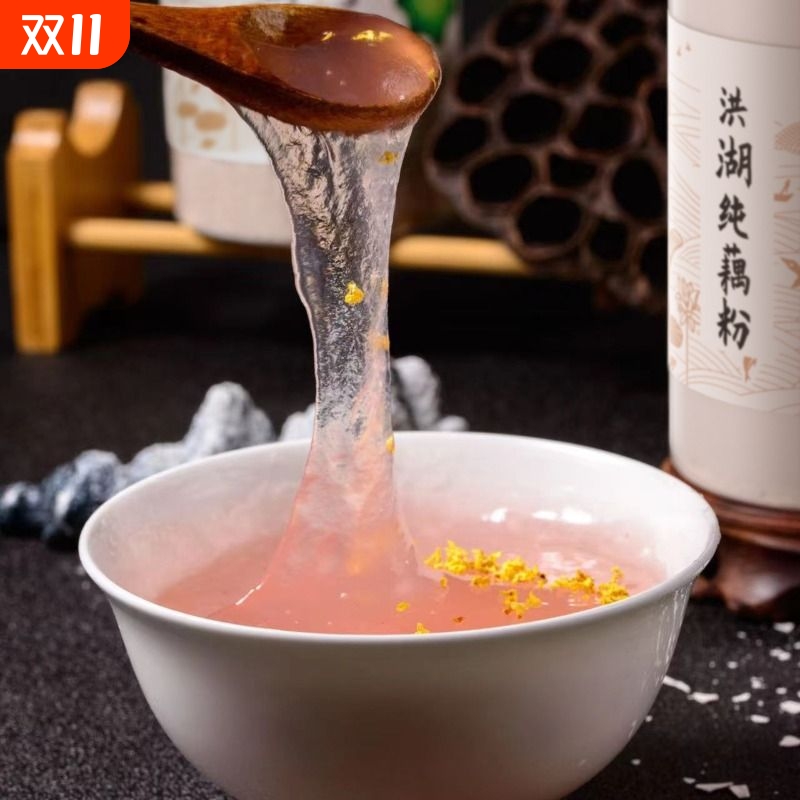 孕妇无添加纯藕粉