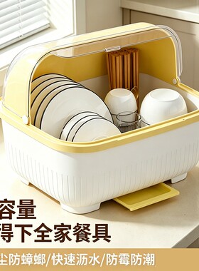 厨房带盖沥水碗筷收纳架大号
