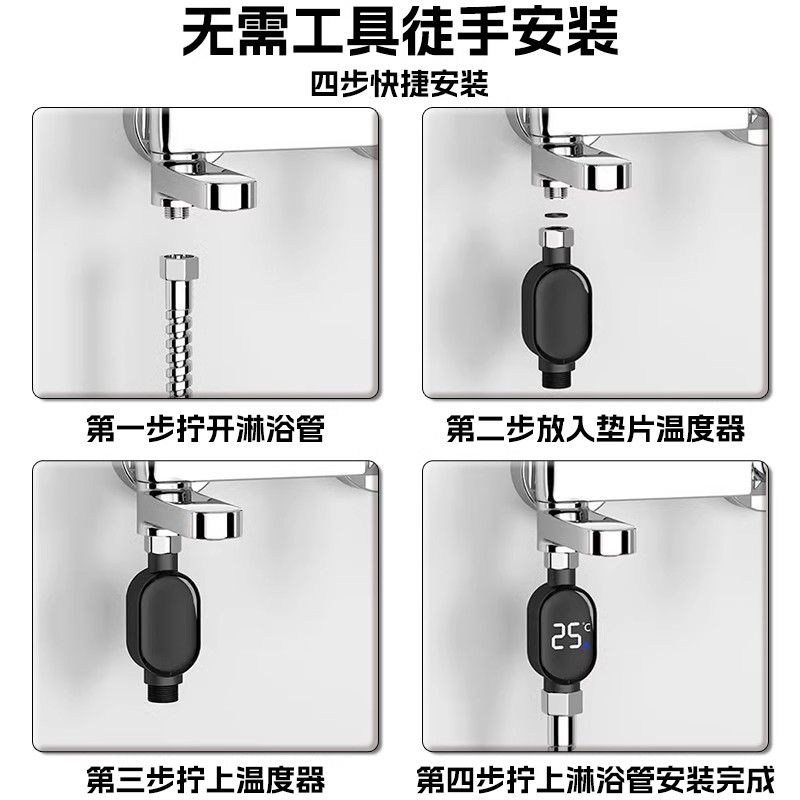 精准测温防水设计安装简单