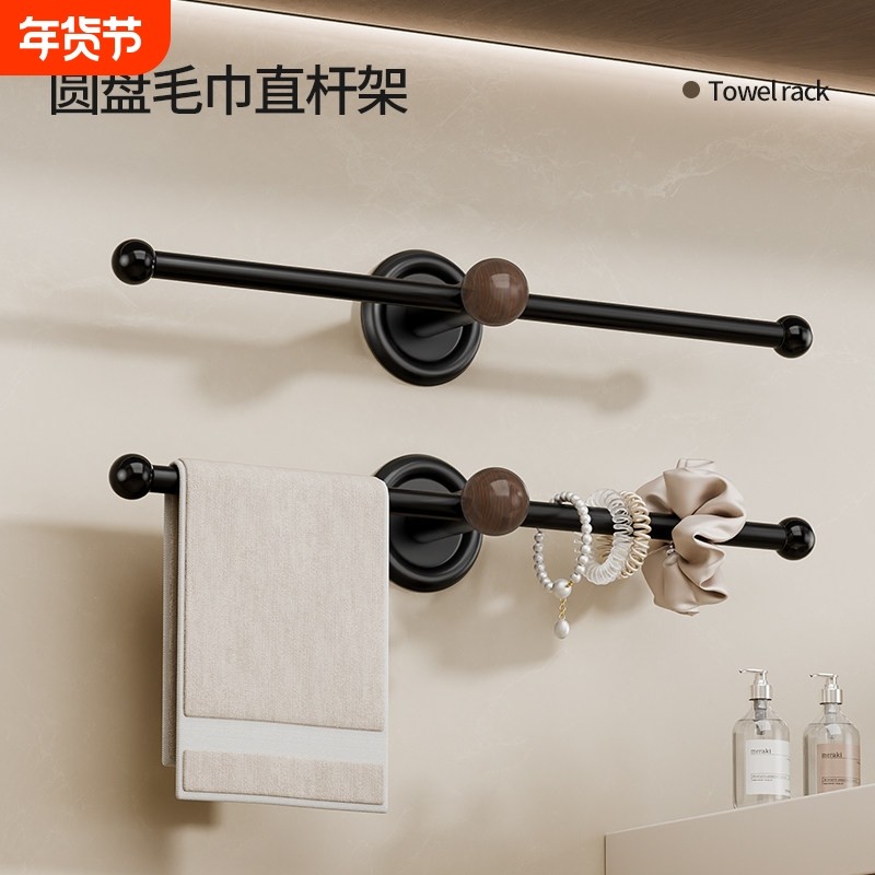 毛巾架卫生间毛巾挂杆浴室单杆免打孔浴巾收纳置物架墙壁挂,家庭/个人清洁工具,浴室角架/置物架,淘宝优惠券,粉丝福利购,淘宝优惠卷