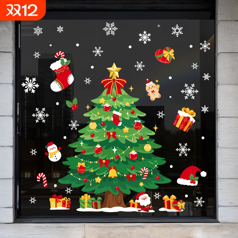 圣诞老人树静电窗花场景布置玻璃门贴纸窗户橱窗贴画圣诞节装饰品