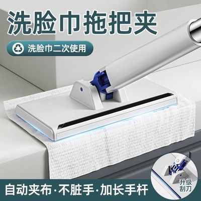 静电除尘纸拖把免手洗夹抹布拖地家用神器洗脸巾二次利用懒人拖把