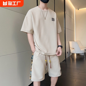 华夫格套装男夏季2024新款国潮透气短袖t恤短裤休闲搭配一套衣服T