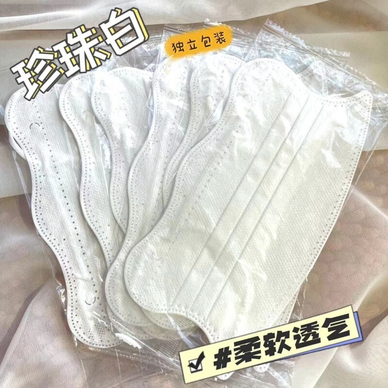 V脸蝶形口罩波浪形莫兰迪高颜值口罩ins时尚简约一次性独立包装