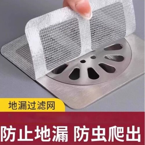滤网排水口防蟑螂地漏盖毛发防堵