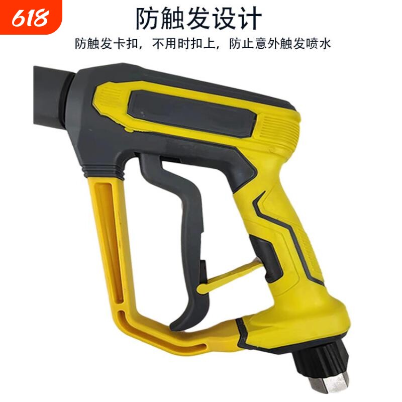厂家直售超高压洗车机水枪3/8接口350公斤压力清洗喷枪工业水枪头