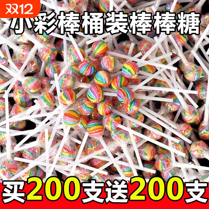 五彩七彩色迷你棒棒糖超小儿童球形糖果水果味桶装便宜休闲小零食