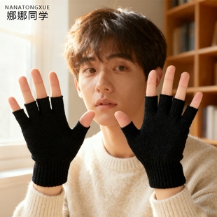 半指手套男士 加厚保暖防寒户外骑行女针织毛线针织骑车可触屏 冬季