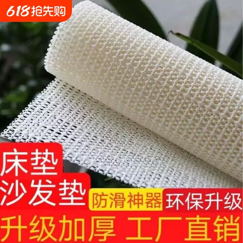 床单固定器防滑垫网不跑神器床垫沙发垫凉席防移动防跑不移位卧室
